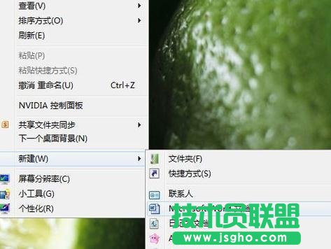 word中如何打分数 三联