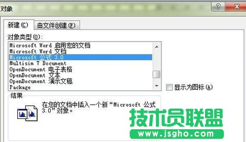 word中如何打分数