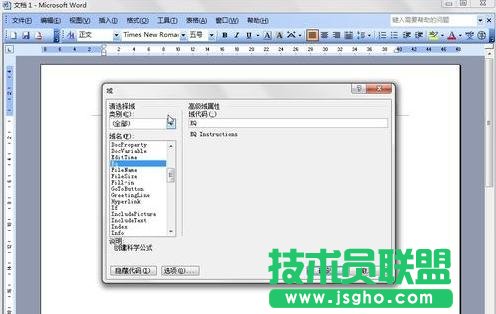 word中如何打分数