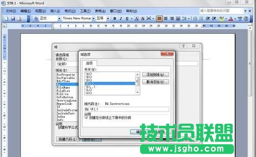 word中如何打分数
