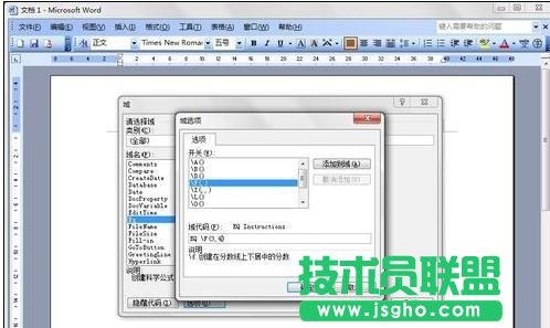 word中如何打分数