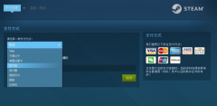 Steam微信不能支付了吗？Steam微信怎么不能支付了