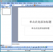 ppt怎么输入除法符号