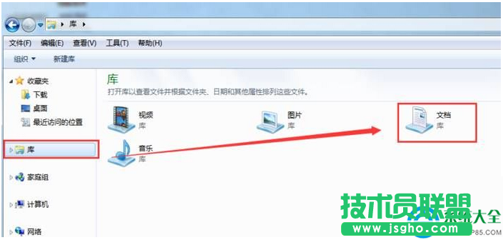win7系统cf截图存放在哪个文件夹？