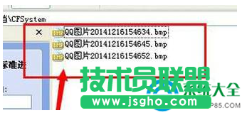 win7系统cf截图存放在哪个文件夹？