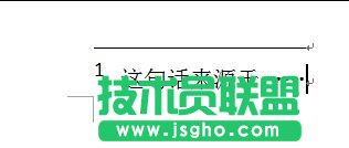 word如何插入脚注