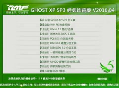 雨林木风xp系统玩游戏出现花屏