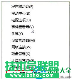 Win10系统如何正确卸载edge浏览器？   三联