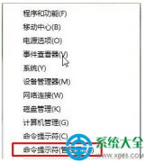 Win10系统如何正确卸载edge浏览器？