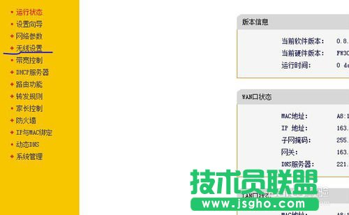 怎么控制小孩手机上网