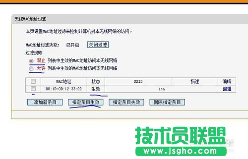 怎么控制小孩手机上网