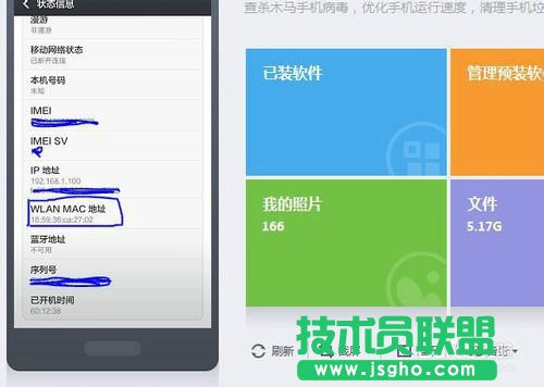 怎么控制小孩手机上网