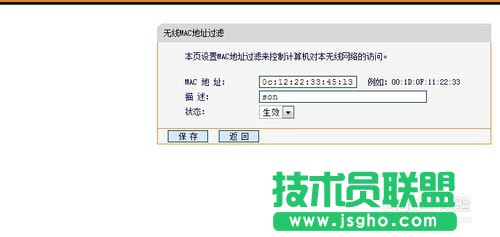 怎么控制小孩手机上网