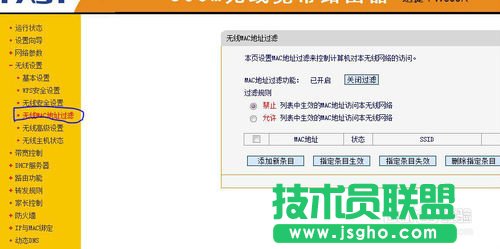 怎么控制小孩手机上网