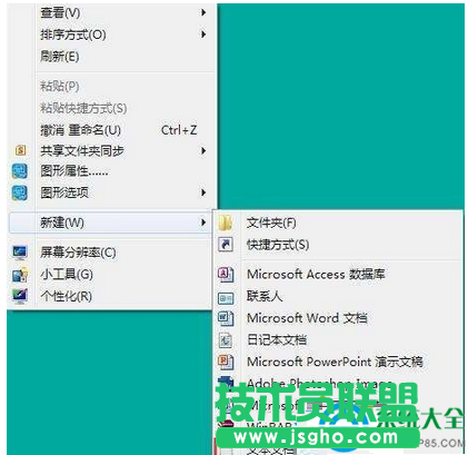 win7打开安全管家弹出免费升级win10的窗口   三联