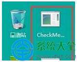 win7打开安全管家弹出免费升级win10的窗口怎么办？