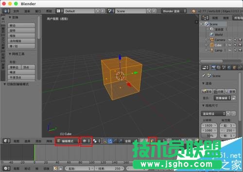 blender纹理贴图怎么使用?