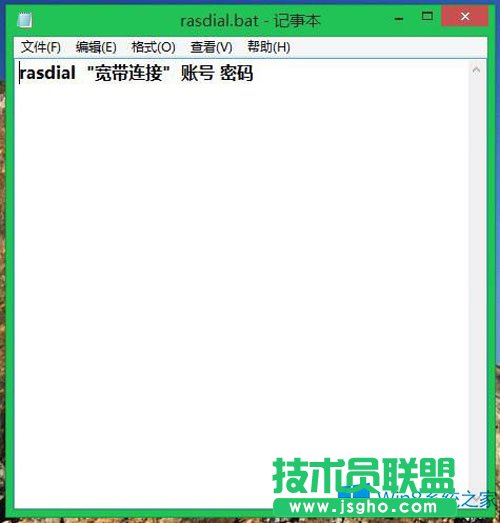 Windows8.1宽带连接出现错误651如何解决