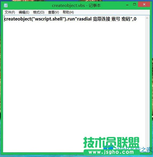 Windows8.1宽带连接出现错误651如何解决