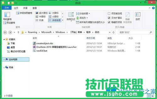 Windows8.1宽带连接出现错误651如何解决