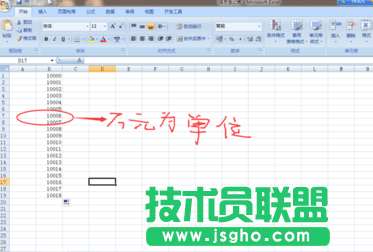 excel怎么以万元为单位