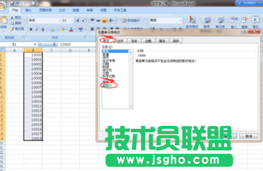 excel怎么以万元为单位