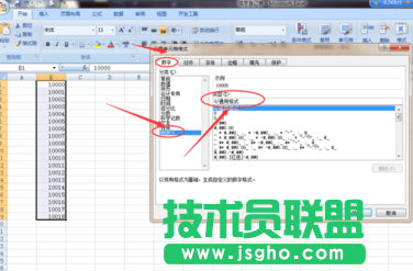 excel怎么以万元为单位