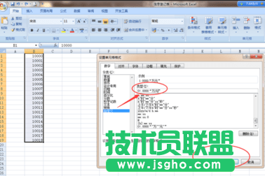 excel怎么以万元为单位