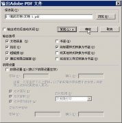 WPS文字打印3个小技巧