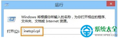 Win10系统ie浏览器网页显示不全怎么解决