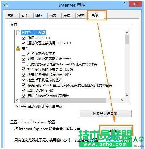 一键重装系统
