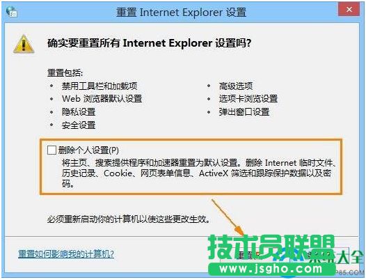 一键重装系统