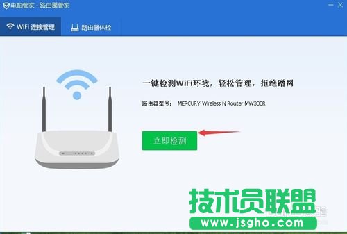 怎么管理路由器？怎么防止别人蹭网？