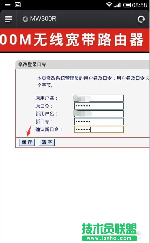 怎么管理路由器？怎么防止别人蹭网？