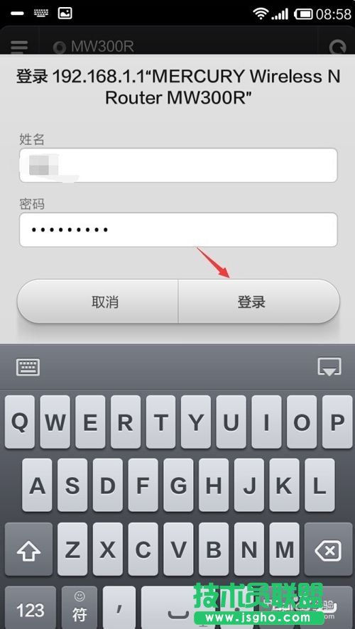 怎么管理路由器？怎么防止别人蹭网？