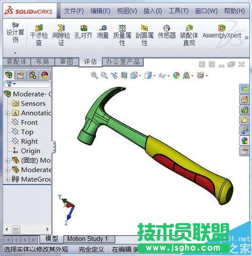 solidwork怎么给零件压花?   三联