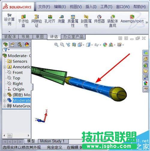 solidwork怎么给零件压花?