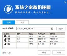 最新XP系统重装方法介绍