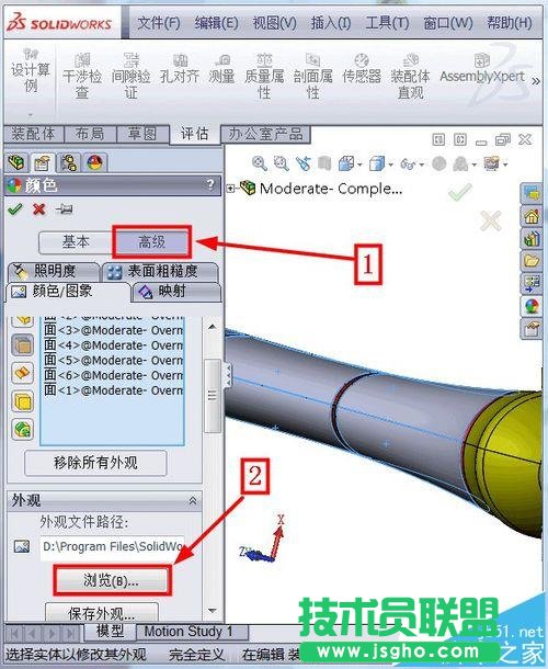 solidwork怎么给零件压花?