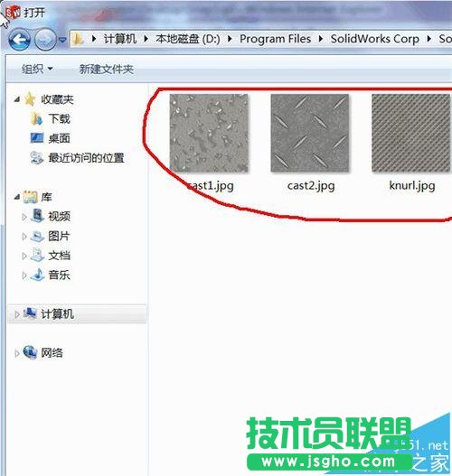 solidwork怎么给零件压花?