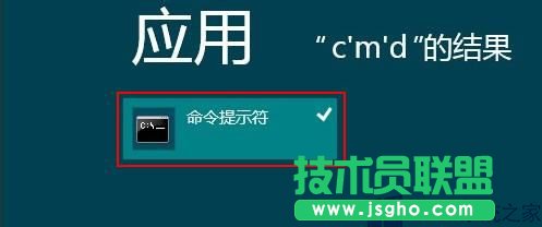 Windows8应用闪退该怎么办？