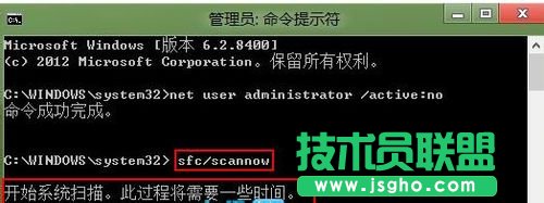 Windows8应用闪退该怎么办？