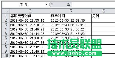 excel如何计算时间间隔 三联