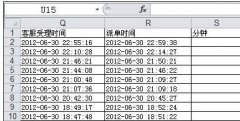 excel如何计算时间间隔