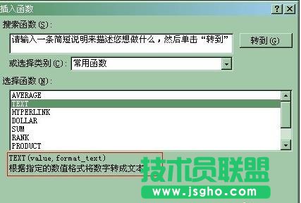 excel如何计算时间间隔
