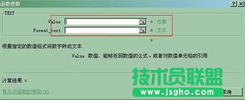 excel如何计算时间间隔
