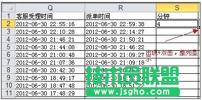 excel如何计算时间间隔
