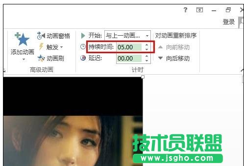 ppt如何设置自动循环播放