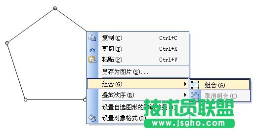 WPS文字简单绘制正多边形教程