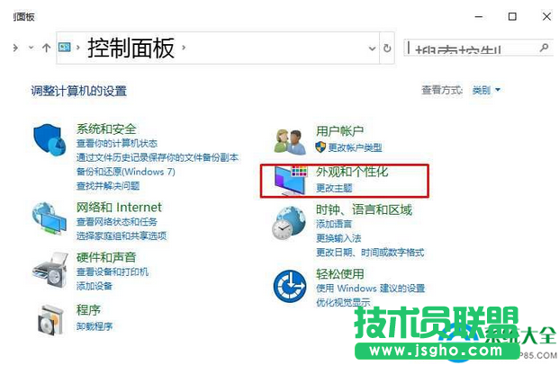 一键重装系统